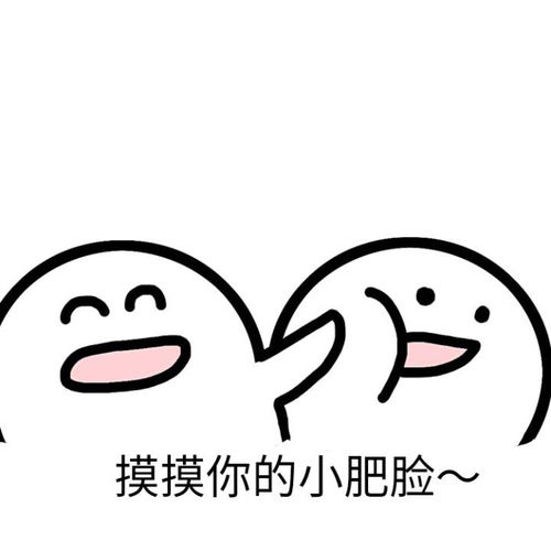 跳舞表情包小人