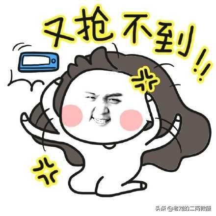 双十一3档公认好价酒,可能是今年性价比最高的纯粮白酒