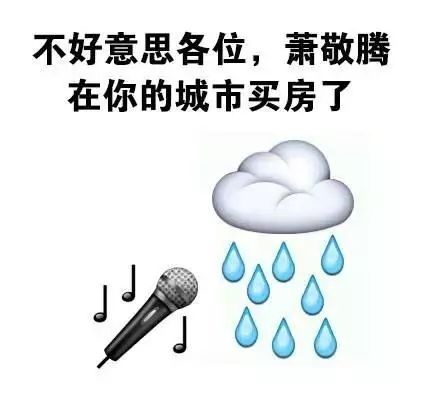 一份重要天气信息,请您亲启