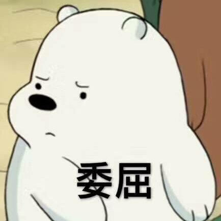 乞丐要饭表情包踩到