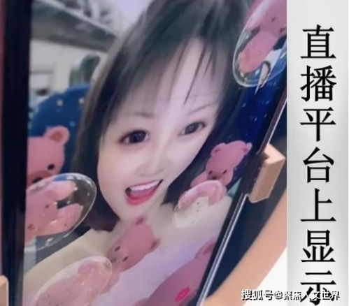 女子高铁直播现场做不雅举动,邻座大姐表情高能这是干啥