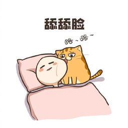 猫星人叫你起床的n种方式,每一种都让人崩溃
