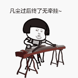 操心表情包gif操心