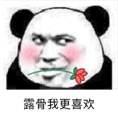 力推超级恶搞套路男朋友表情包,你一定喜欢,这组图千万不要错过