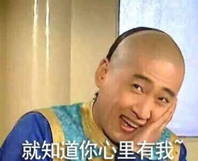 妙啊表情包原版视频福恒