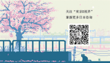 泪目16岁柴犬北登去世,你的表情包里肯定有它
