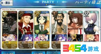 fgo国服第三章boss怎么打fgo第三章boss关卡打法攻略