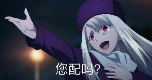 fgo20152018章节活动剧情评比排行榜