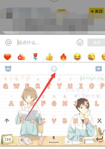 快手gif表情包大全快手