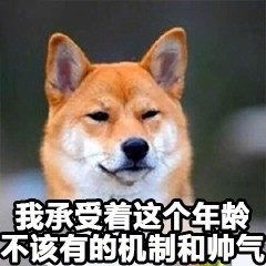 一个有表情包的软件叫什么二哈