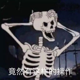 你做过最坑爹的题是什么题