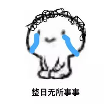 劳苦半生,退休正开始
