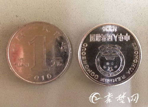 十堰大爷家里这枚1元硬币,业内人士都说罕见,价值快看你家有没