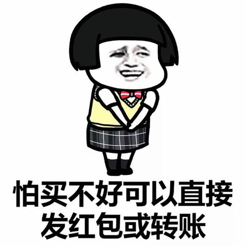 幽默笑话和女同学滑冰,在第n次摔跤时不巧撞了
