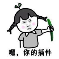 出来喝酒表情包微信头像图片大全