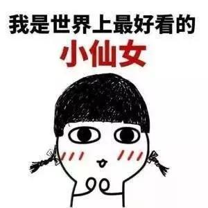 当明星脱妆时关晓彤成大妈,陈乔恩最搞笑