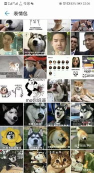 我们和中老年表情包之间,隔了多少个emoji