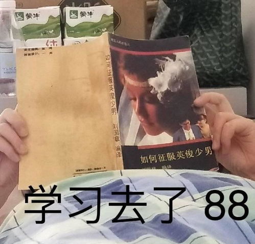 大家有没有这种的配字很厉害的沙雕表情包