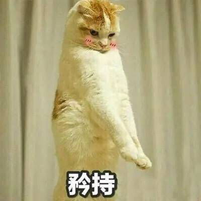 甜蜜