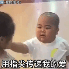 tantan动态表情包合集不想理你,并对你比了个二