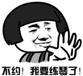 音乐表情包减肥