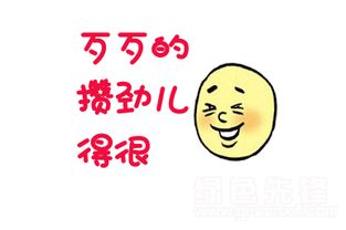 说新疆话的小黄脸表情包合集新疆方言小黄脸表情素材v1.0最新版软件下载