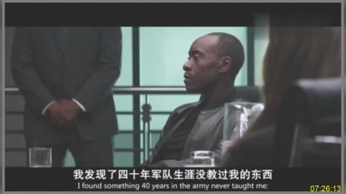 超级漫威美国队长世界恐怖袭击不断,超级英雄们表情凝重