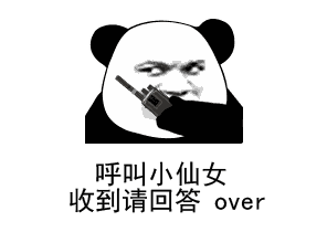 聊天回复嗯被老板批评职场生活当中聊微信讲究多