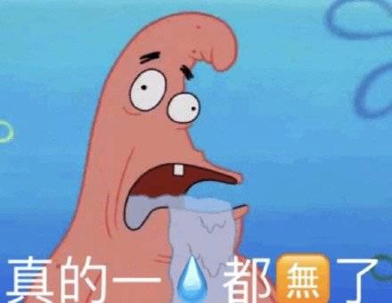 老板不坏,市场不爱