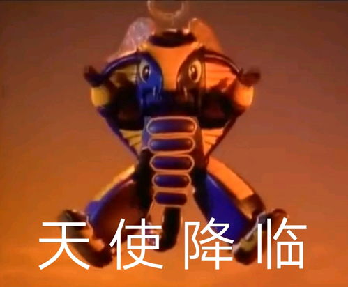自己搞的铁甲小宝表情包