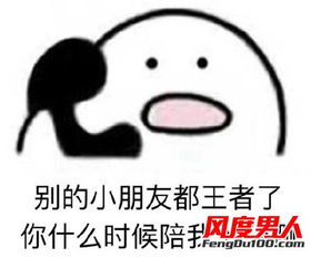 星热点王者荣耀健康系统什么时候取消一键禁玩表情包