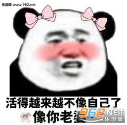 我一点也不想你一点半再想你图片甜蜜情话套路表情包下载乐游网游戏下载