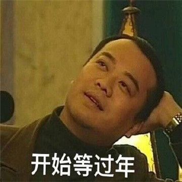 最近少出门表情包下载