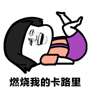 讲真,这两周别惹当妈的