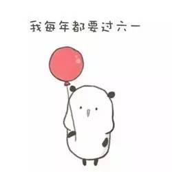开心到飞起表情包图片仙女