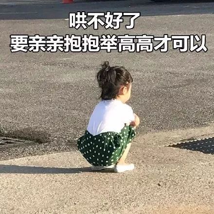 咳,再不分手就7夕了