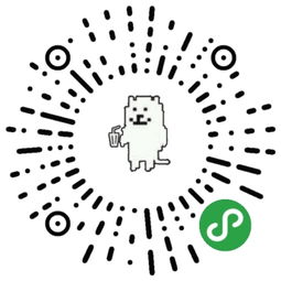聊天斗图表情