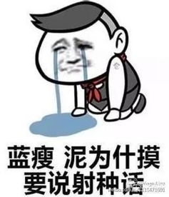 16岁的00后喜当爹,翻了下他们的早恋吧也很火,是在下输了