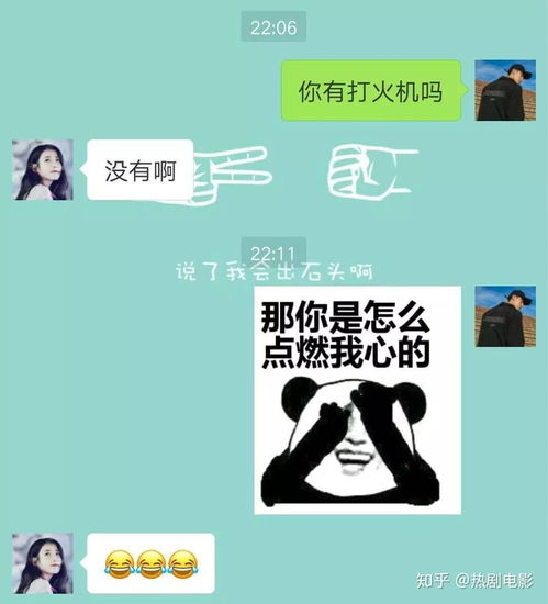 表情七夕表白套路表情包送给你们,让你们分分钟脱单,套路情话知乎表情