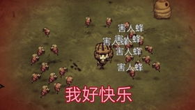 饥荒哈姆雷特老猎人05全自动刷猪人守卫机