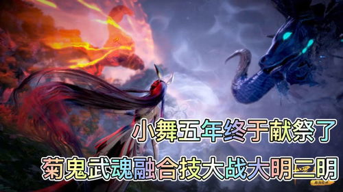 两极静止领域大战森林帝皇小舞出场就献祭