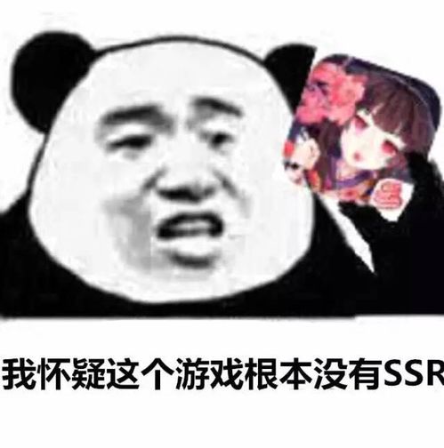 打架的表情包阴阳师