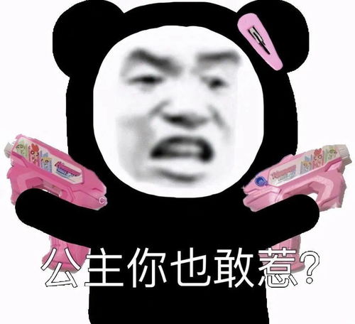 表情包大全疯狂暗示亲亲表情包