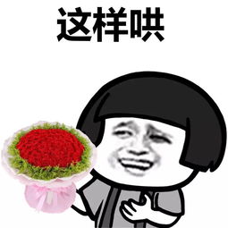 表情丨光速抱走的我小可爱今日动图跑步机终结者