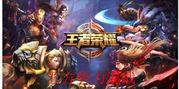 放大招的表情包王者荣耀
