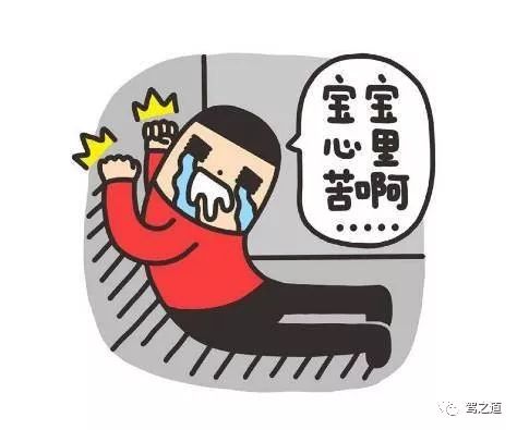 有车以后哪些日子绝对不能忘忘了后果很严重
