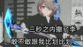 第一次画gif好难啊还不会转gif哭哭