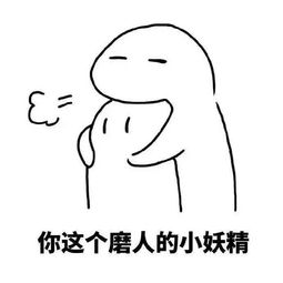 我的智障乖乖表情包