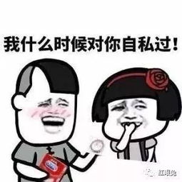 重要通知表情包表情包