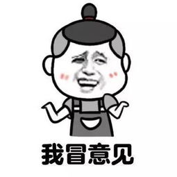 40个长沙话之最,看懂20个的人才算是老长沙附长沙人聊天专用表情包